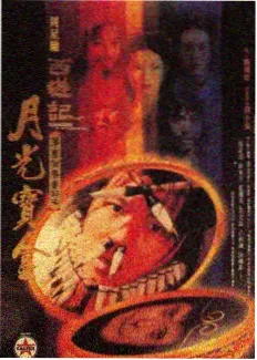 户外旅行综艺条目封面
